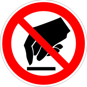 P08 запрещается прикасаться. опасно (пластик, 200х200 мм) - Знаки безопасности - Запрещающие знаки - магазин "Охрана труда и Техника безопасности"